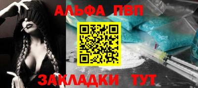 марки nbome Ипатово