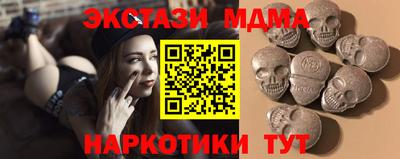 марки nbome Ипатово