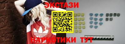 марки nbome Ипатово