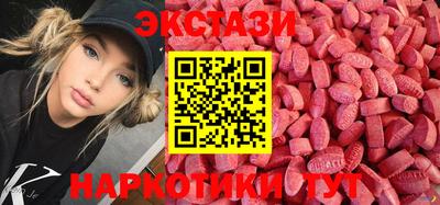 мефедрон Изобильный