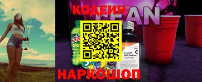 мефедрон Изобильный