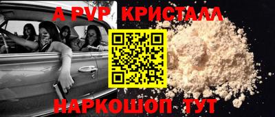 мефедрон Изобильный