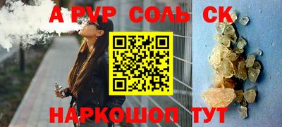 марки nbome Ипатово