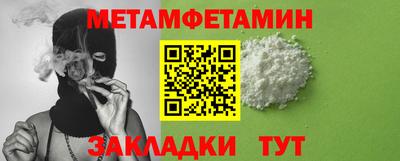 мефедрон Изобильный