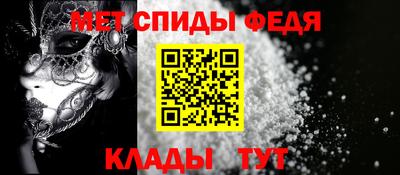 мефедрон Изобильный
