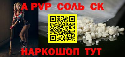 марки nbome Ипатово