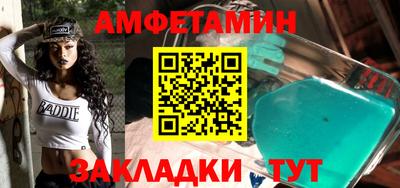 мефедрон Изобильный