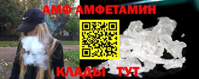 мефедрон Изобильный