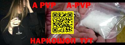 марки nbome Ипатово