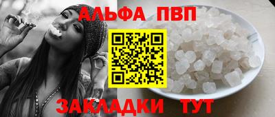 марки nbome Ипатово