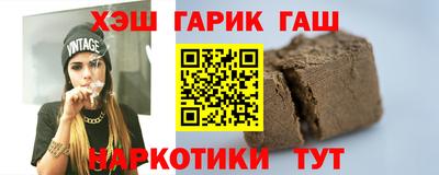 марки nbome Ипатово