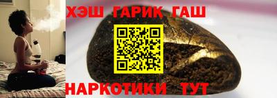 марки nbome Ипатово