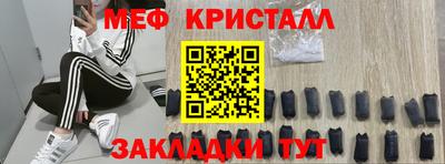 мефедрон Изобильный