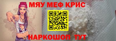 мефедрон мука Ирбит