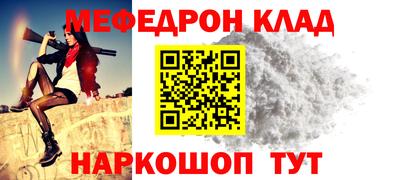 марки nbome Ипатово