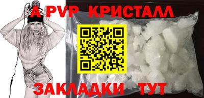 мефедрон Изобильный