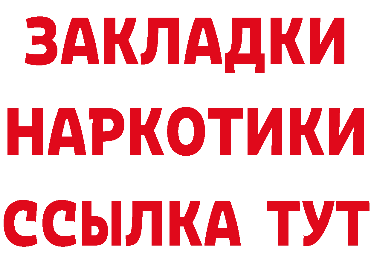 Cannafood марихуана как зайти площадка кракен Новочебоксарск