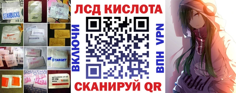 наркота Новочебоксарск ЛСД экстази ecstasy