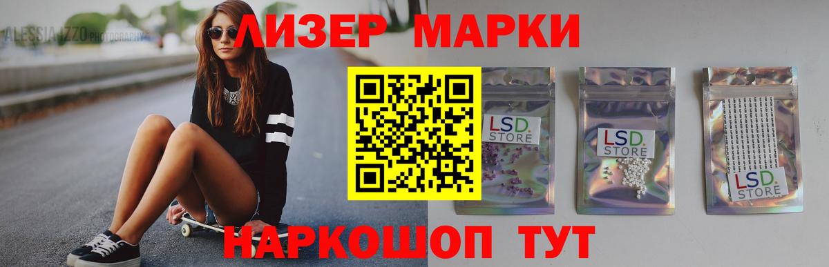 Лсд 25 экстази ecstasy  LSD-25 экстази  Вход с VPN  Новочебоксарск  Лсд 25 экстази ecstasy 