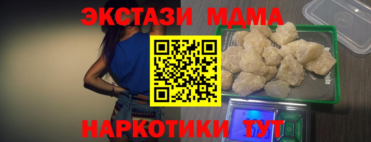 ГАШИШ  Новочебоксарск  Канабис  А ПВП СК   Меф МЯУ МЯУ   Кокаин  Вход с VPN  ЭКСТАЗИ 