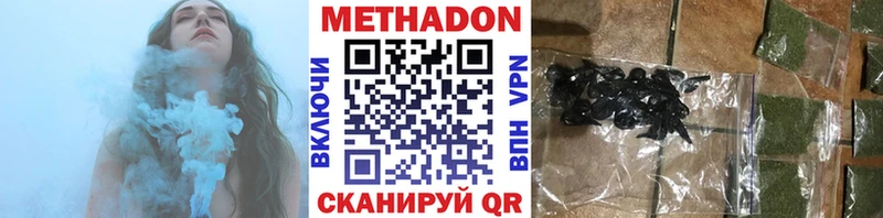 МЕТАДОН кристалл  где найти наркотики  Новочебоксарск 