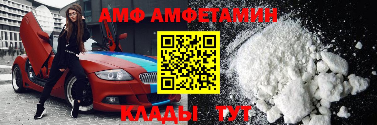 Первитин Декстрометамфетамин 99.9% Новочебоксарск