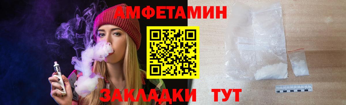Первитин кристалл  Первитин кристалл  Вход с VPN  Новочебоксарск 