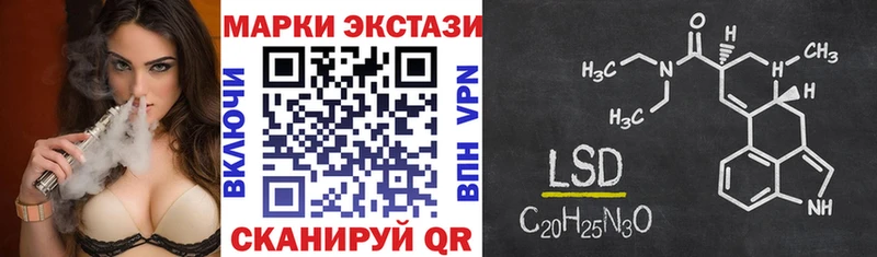 Марки N-bome 1,5мг darknet клад Новочебоксарск