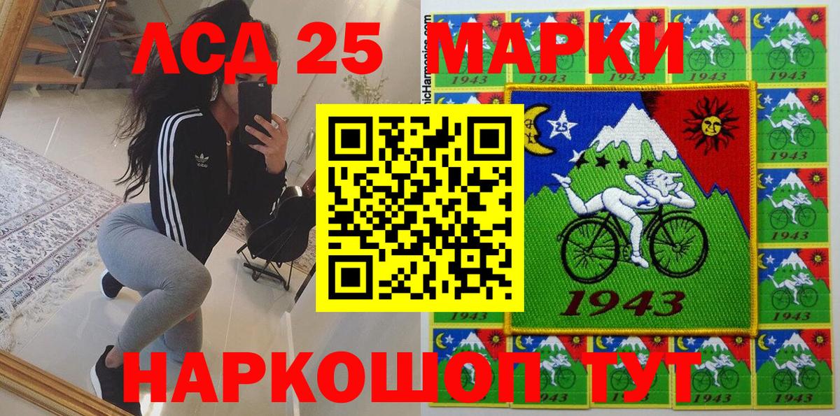 Марки NBOMe 1,8мг  Вход с VPN  Новочебоксарск 