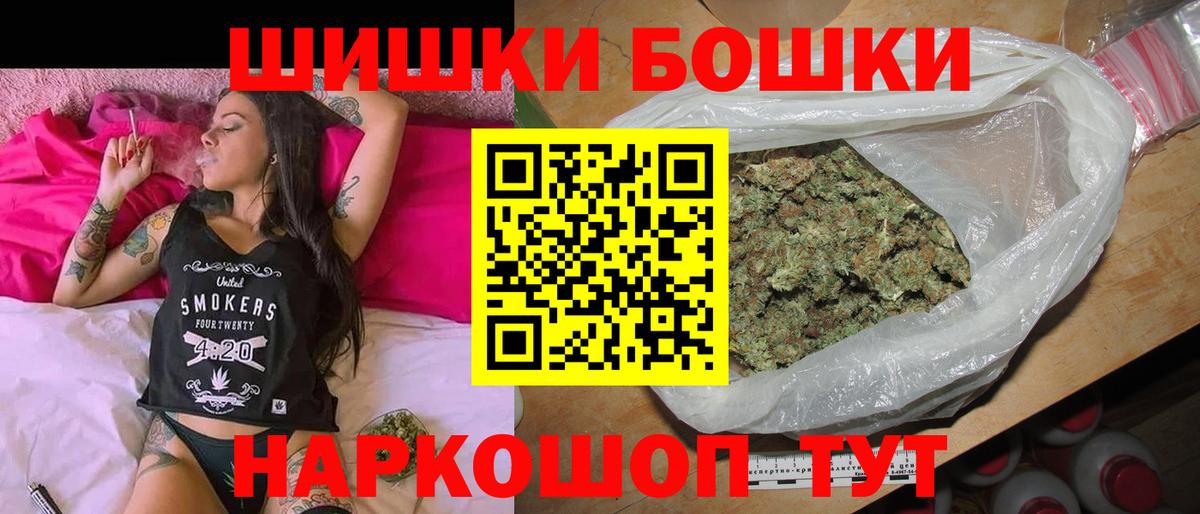 Канабис Bruce Banner  Каннабис планчик  Вход с VPN  Новочебоксарск  Шишки марихуана план  МАРИХУАНА план 