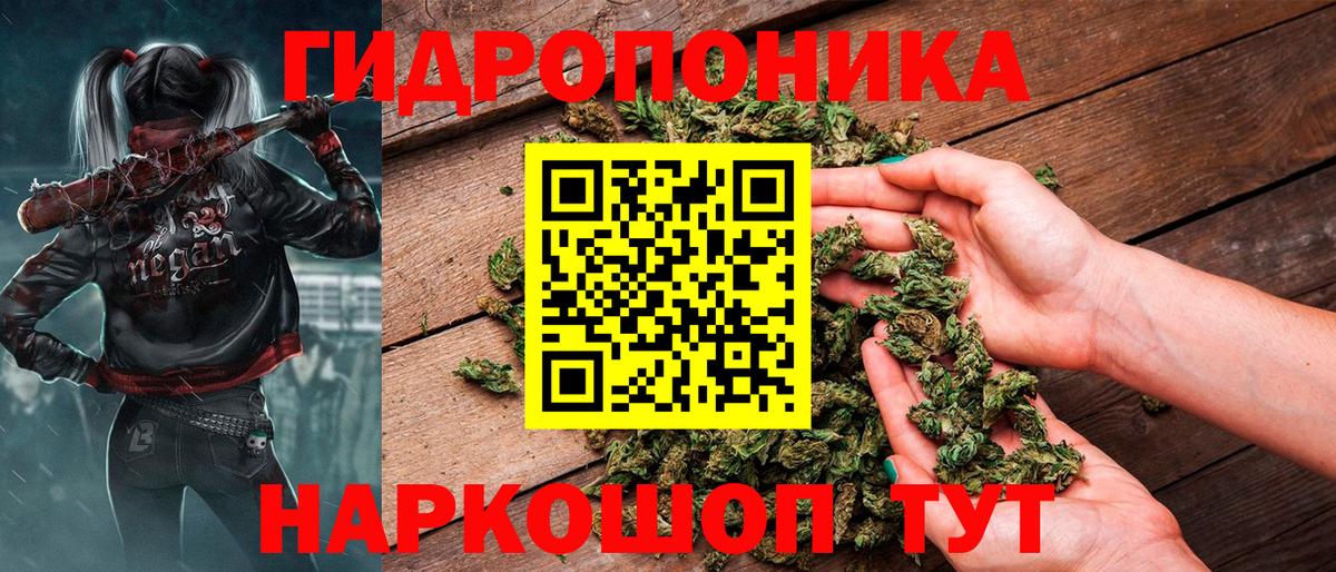 Каннабис планчик Новочебоксарск
